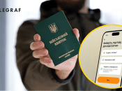 Военно-учетный документ