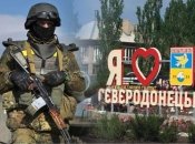 ЗСУ продовжують боротися за Сєвєродонецьк