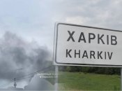 Оккупанты снова сбросили бомбы на Харьков: есть погибшие и много раненых (обновлено)