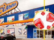 Вигідні пропозиції в Сільпо