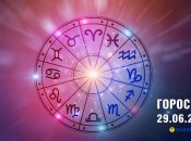 Гороскоп на сьогодні для всіх знаків Зодіаку — 29 червня 2025 року