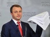 Тарас Кремінь