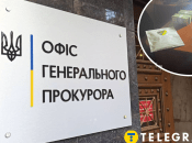 Колаж "Телеграфу"