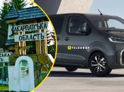 Закарпатська обласна рада хоче купити авто за два мільйони