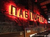 Известный киевский паб оскандалился из-за российских песен: в сети волна хейта