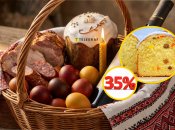 На пасці можна значно зекономити