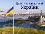 День Независимости совпал с полугодием полномасштабной войны против россии