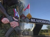 Оккупанты работают над изменением психологического состояния жителей Мелитополя