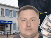 Полицейского объявляли в розыск