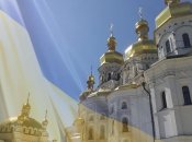Православна церква України перейшла на новоюліанське літочислення