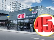 "Желтые" ценники в магазине