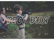 Гадание по картинке