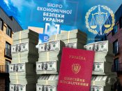 Прокуратура, статки, пенсія