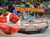 Скидки в "Сильпо"