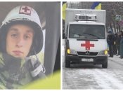 Остання дорога героя