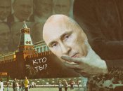 Стало відомо, коли саме Путіна як підмінили