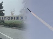 Российские военные с самого утра обстреляли Запорожье