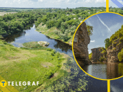 Тясминский каньон