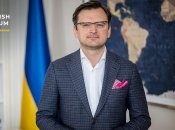 Дмитрий Кулеба