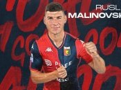 Руслан Малиновский