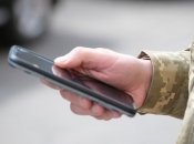 Новая система находится на этапе разработки