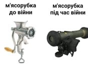 До Чорнобаївки можна йти або з миром або з...дохнути: найсмішніші жарти про окупантів