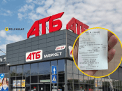 "АТБ" удивляет покупателей
