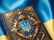 "Баввоніти", "Клякнути" и еще 8 украинских слов, которые знают далеко не все украинцы: проверьте себя