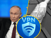 Блокировка интернета в РФ