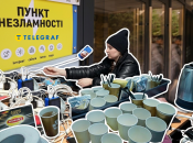 Пункт несокрушимости