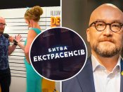 Павло Костіцин був ведучим "Битви екстрасенсів" та "Містичні історії"