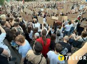 Протести в Києві