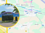 Ілюстративне фото