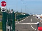 Пункт пропуску