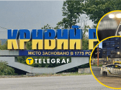 Стрельба в Кривом Роге