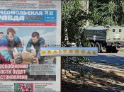 У Мелітополі роздають новий випуск "Комсомольської правди" окупантів