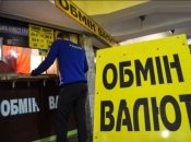 НБУ ужесточает правила для обменников