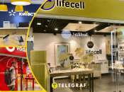 Тарифы для студентов