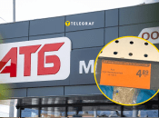 Об изменении подходов к продаже товаров в "АТБ" официально не сообщали