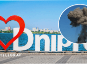 Взрыв в Днепре
