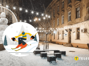 Львів взимку