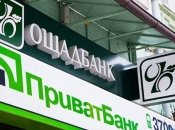 Банки продовжуються свою роботу у населених пунктах, де ситуація це дозволяє