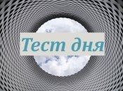 Гадание по картинке