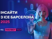 Favbet Tech на ICE Barcelona 2025: технологические прорывы в сфере iGaming
