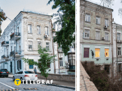 Дом на Трехсвятительской