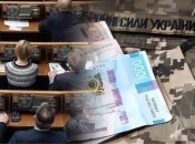 У ВР ухвалили законопроект про "військовий" ПДФО