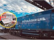 Придбання квитків на потяг в "Укрзалізниці"