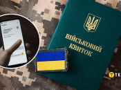 Відстрочка