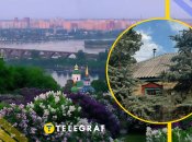 Ботанічний сад ім. Гришка