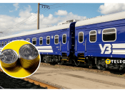 Когда ждать возврата средств за билеты в УЗ